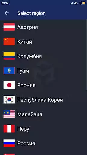 Play VPN Master Protect as an online game VPN Master Protect with UptoPlay
