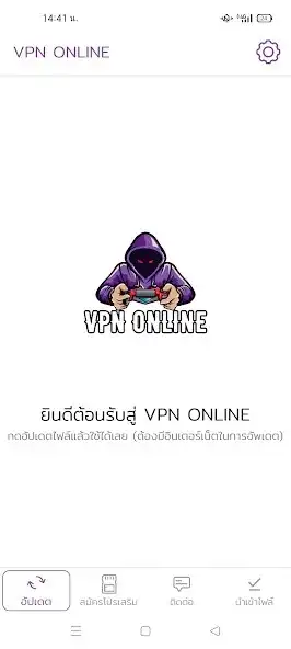 Play VPN ONLINE  and enjoy VPN ONLINE with UptoPlay