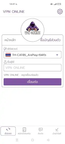 Play VPN ONLINE as an online game VPN ONLINE with UptoPlay