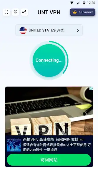 Play VPN  proxy master as an online game VPN  proxy master with UptoPlay