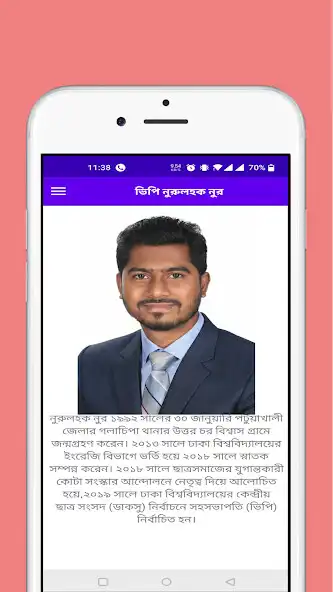 Play VP Nur  and enjoy VP Nur with UptoPlay