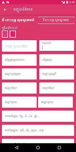 Play VPrinting  and enjoy VPrinting with UptoPlay