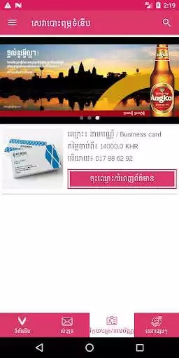 Play VPrinting as an online game VPrinting with UptoPlay