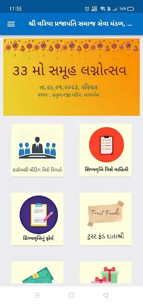 Play VPSS Mandal, Vidyanagar and enjoy VPSS Mandal, Vidyanagar with UptoPlay Play VPSS Mandal, Vidyanagar and enjoy VPSS Mandal, Vidyanagar with UptoPlay