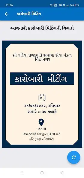 Play VPSS Mandal, Vidyanagar as an online game online VPSS Mandal, Vidyanagar with UptoPlay Play VPSS Mandal, Vidyanagar as an online game VPSS Mandal, Vidyanagar with UptoPlay