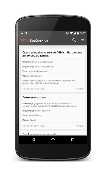 Play Vraboti.se  and enjoy Vraboti.se with UptoPlay