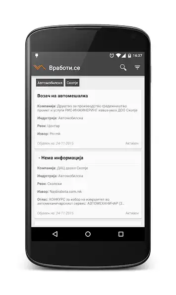 Play Vraboti.se as an online game Vraboti.se with UptoPlay