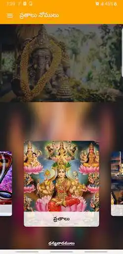 Play Vrathalu Nomulu  and enjoy Vrathalu Nomulu with UptoPlay