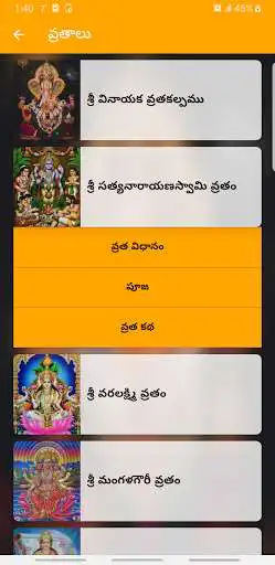 Play Vrathalu Nomulu as an online game Vrathalu Nomulu with UptoPlay