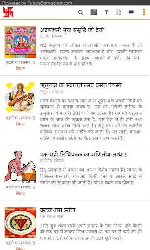 Play Vrat Katha aur Upvas as an online game Vrat Katha aur Upvas with UptoPlay