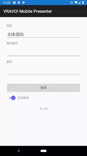 Play VRAVO! Presenter China  and enjoy VRAVO! Presenter China with UptoPlay
