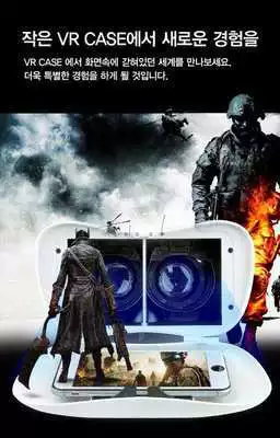 Play VRCASE-RK