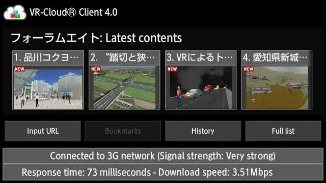 Play VR-Cloud(R)  and enjoy VR-Cloud(R) with UptoPlay