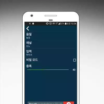 Play vRec HD