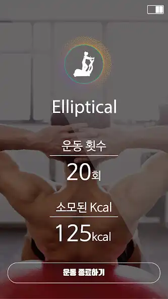 Play VRFit 카운팅, 피트니스 장비 자동 카운팅  and enjoy VRFit 카운팅, 피트니스 장비 자동 카운팅 with UptoPlay