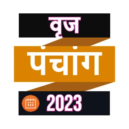 Play Vrij Panchang - Calendar 2023 APK