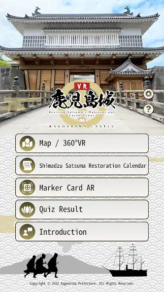 Play VR Kagoshima Castle  and enjoy VR Kagoshima Castle with UptoPlay