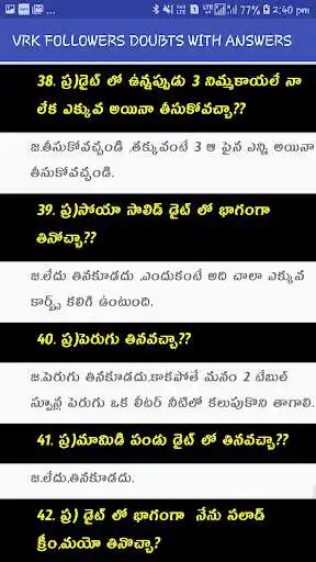 Play VRK DIET DOUBTS WITH ANSWERS and enjoy VRK DIET DOUBTS WITH ANSWERS with UptoPlay Play VRK DIET DOUBTS WITH ANSWERS and enjoy VRK DIET DOUBTS WITH ANSWERS with UptoPlay