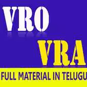 Free play online VRO Study Material in Telugu APK Free play online VRO Study Material in Telugu APK