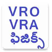 Free play online vro vra physics online exams APK Free play online vro vra physics online exams APK