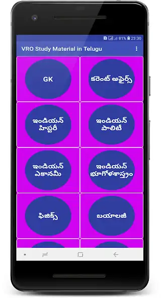 Play VRO VRA Study Material  and enjoy VRO VRA Study Material with UptoPlay