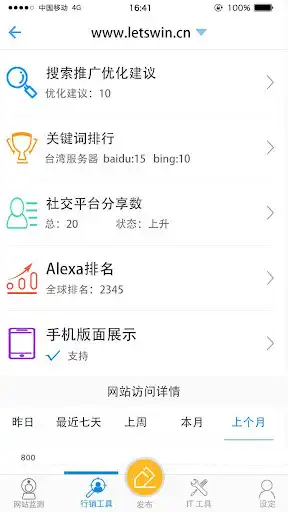 Play VSights -  marketing app  and enjoy VSights -  marketing app with UptoPlay