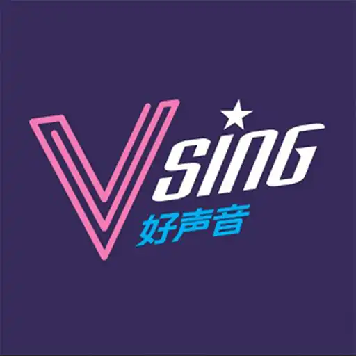 Play V Sing - Interactive Concert APK Play V Sing - Interactive Concert APK