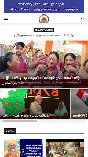 Play VSK DTN  and enjoy VSK DTN with UptoPlay