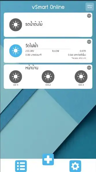 Play vSmart Home as an online game vSmart Home with UptoPlay