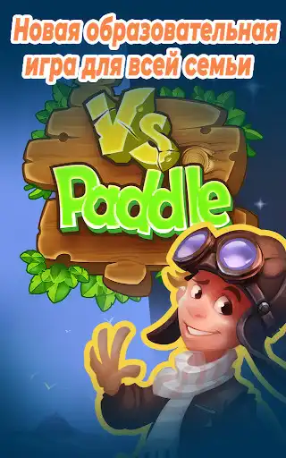Play VS Paddle  and enjoy VS Paddle with UptoPlay