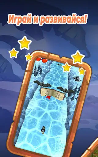 Play VS Paddle as an online game VS Paddle with UptoPlay