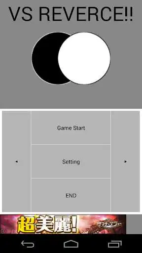 Play VSReverce!!  and enjoy VSReverce!! with UptoPlay
