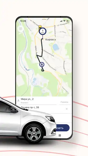 Play Vtaxi as an online game Vtaxi with UptoPlay