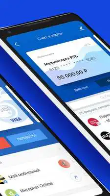 Play VTB-Online