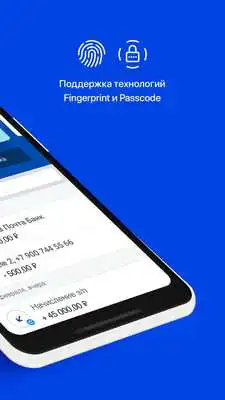 Play VTB-Online