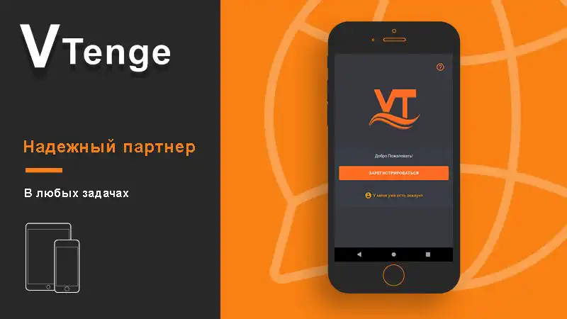 Play VTenge - Заработок в Интернете  and enjoy VTenge - Заработок в Интернете with UptoPlay