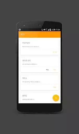 Play VTool  and enjoy VTool with UptoPlay