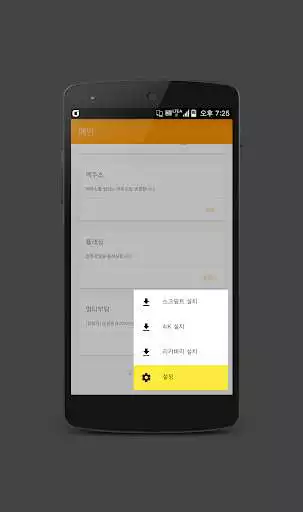 Play VTool as an online game VTool with UptoPlay