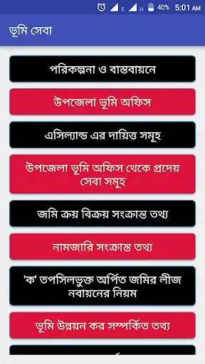 Play vumisheba as an online game online vumisheba with UptoPlay com.blankspace.martuza.landoffice Play vumisheba as an online game vumisheba with UptoPlay