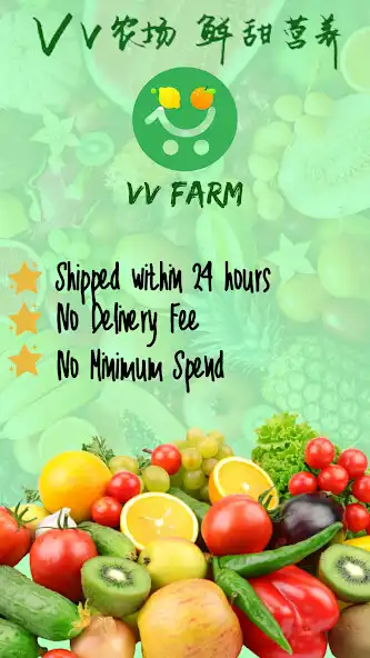Play VV Farm  and enjoy VV Farm with UptoPlay