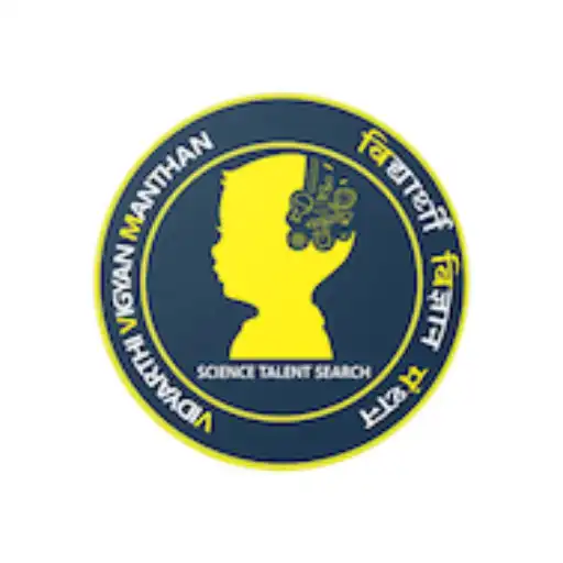 Play VVM Exam - Student Application APK