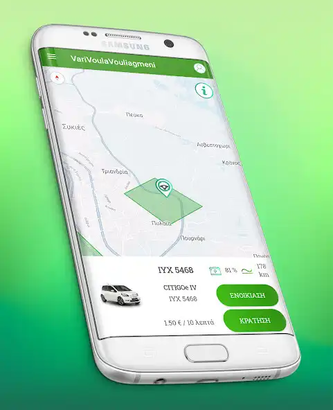 Play VVV eCarSharing  and enjoy VVV eCarSharing with UptoPlay