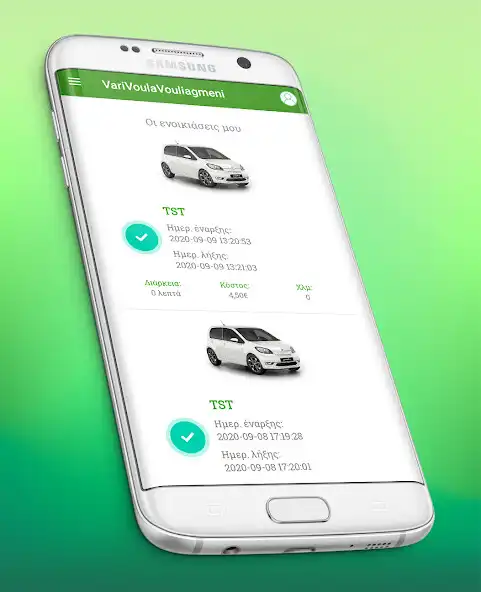 Play VVV eCarSharing as an online game VVV eCarSharing with UptoPlay