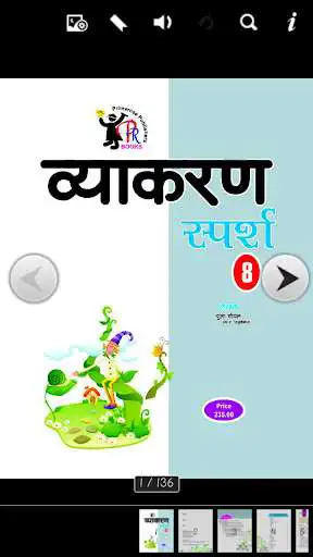Play APK Vyakaran Sparsh 8  and enjoy Vyakaran Sparsh 8 with UptoPlay com.primerose.VyakaranSparshh.AOWJPCKQYQMBLVTQ