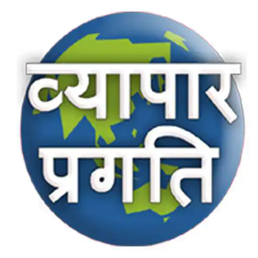 Play Vyapar Pragati Akola APK
