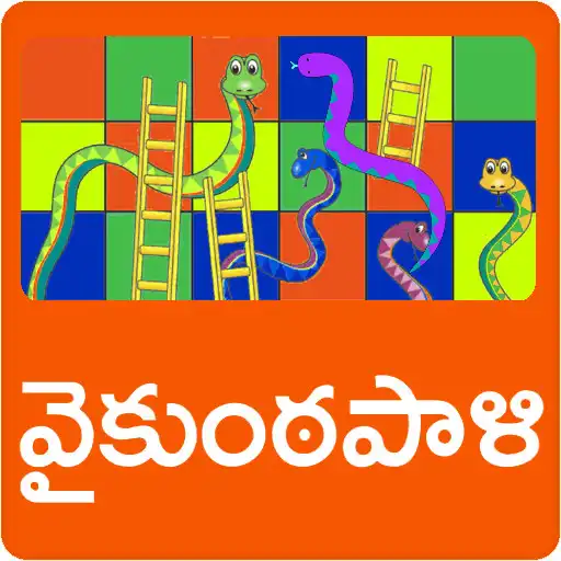 Play Vykuntapali Telugu Game APK Play Vykuntapali Telugu Game APK