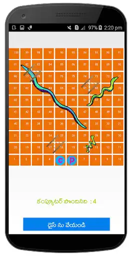 Play Vykuntapali Telugu Game  and enjoy Vykuntapali Telugu Game with UptoPlay