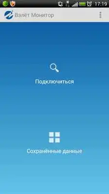 Play Vzljot Monitor