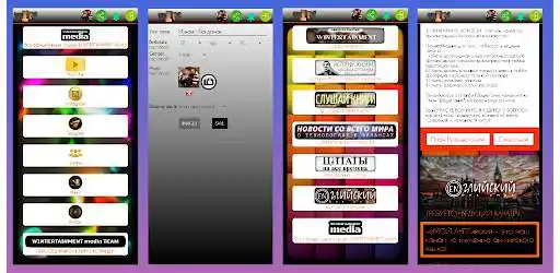 Play W1NTERTAINMENT as an online game W1NTERTAINMENT with UptoPlay