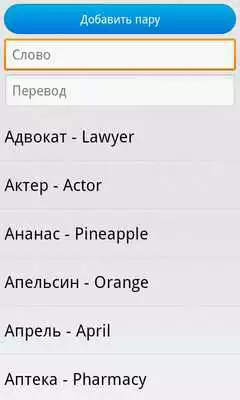 Play W2mem Play W2mem